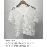 透かし編みニットカーディガン ショート丈 | SUNSHINE CLOSET | 詳細画像12 