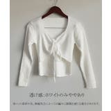 ニットトップス レディース リボン付き | SUNSHINE CLOSET | 詳細画像15
