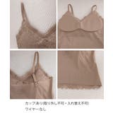 レディース ノンワイヤーブラキャミ 締め付けない | SUNSHINE CLOSET | 詳細画像12 