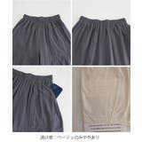 リネン風パンツ ウエストゴム ゆったり | SUNSHINE CLOSET | 詳細画像17 