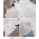 細肩紐キャミソール レディース シフォン | SUNSHINE CLOSET | 詳細画像15 