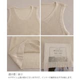 ノースリーブ ニットトップス Vネックプルオーバー | SUNSHINE CLOSET | 詳細画像15 
