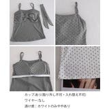 レディース インナーキャミ フェミニンキャミトップス | SUNSHINE CLOSET | 詳細画像17