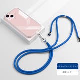 ロイヤルブルー | スマホショルダーストラップクリアホルダー | SUNSHINE CLOSET