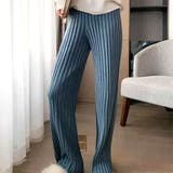 スモーキーブルー | リブ ニットパンツ パンツ | SUNSHINE CLOSET
