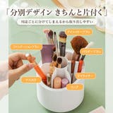 メイクブラシケース 360度回転式 透明 | SUNSHINE CLOSET | 詳細画像6