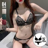 ノンワイヤーブラジャー ショーツ セット | SUNSHINE CLOSET | 詳細画像1