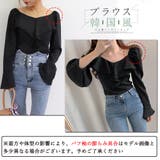 韓国ファッション 長袖ブラウス フリル襟 | SUNSHINE CLOSET | 詳細画像11 