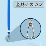 スマホショルダーストラップクリアホルダー | SUNSHINE CLOSET | 詳細画像14