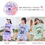 ラッシュガード付き ビキニ水着3点セット | SUNSHINE CLOSET | 詳細画像2