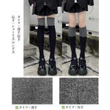 ニーハイソックス バイカラーレッグウェア | SUNSHINE CLOSET | 詳細画像2