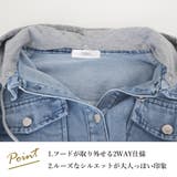 フード付き デニムジャケットレディース | ANGELCLOSET | 詳細画像4