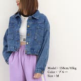 デニムジャケット ショート丈 春アウター | ANGELCLOSET | 詳細画像13