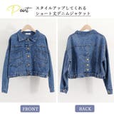 デニムジャケット ショート丈 春アウター | ANGELCLOSET | 詳細画像3