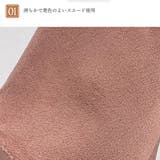 ミュール サンダル チャンキーヒール | SUNSHINE CLOSET | 詳細画像11