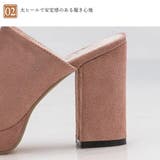 ミュール サンダル チャンキーヒール | SUNSHINE CLOSET | 詳細画像12