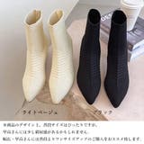 ニットソックスブーツ ポインテッドトゥ | SUNSHINE CLOSET | 詳細画像2
