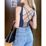 ブルーグレー | ノンワイヤー ブラトップ バッククロス | SUNSHINE CLOSET