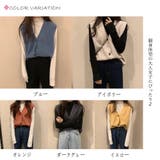 Vネック ニットベスト レディース | SUNSHINE CLOSET | 詳細画像2