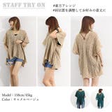 メッシュニット 透かし編み サマーニット | ANGELCLOSET | 詳細画像14