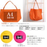 大収納 底板付き 肩掛けカバン | SUNSHINE CLOSET | 詳細画像4