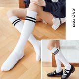 ハイソックス レディース 2本ライン | SUNSHINE CLOSET | 詳細画像4