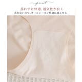 食い込まない やわらかフィット 響かないフィットネスインナー | SUNSHINE CLOSET | 詳細画像7