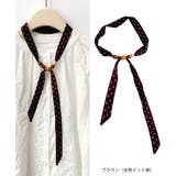 レトロ風 ナロースカーフ ペイズリー柄 | SUNSHINE CLOSET | 詳細画像21 