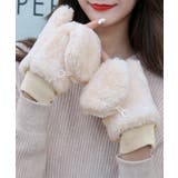 ボア手袋 裏起毛ミトングローブ あったか | SUNSHINE CLOSET | 詳細画像9