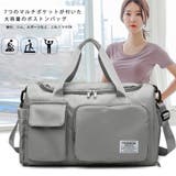 ボストンバッグレディース大容量旅行カバン | SUNSHINE CLOSET | 詳細画像12 