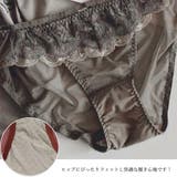 ブラジャー ショーツ セット レディース | ANGELCLOSET | 詳細画像12
