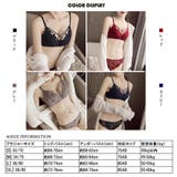 花柄刺しゅう セクシーランジェリーセット | ANGELCLOSET | 詳細画像2