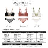 ノンワイヤー ブラジャー&ショーツセット | ANGELCLOSET | 詳細画像2