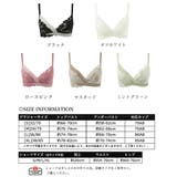 セクシーランジェリーセット 韓国 下着 | SUNSHINE CLOSET | 詳細画像2 