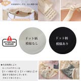 花柄刺しゅう レース ランジェリーセット | SUNSHINE CLOSET | 詳細画像4 