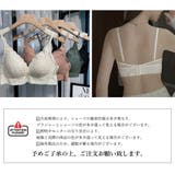 ノンワイヤー ブラジャー ショーツセット | ANGELCLOSET | 詳細画像10 