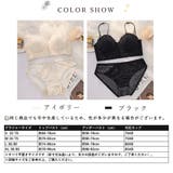 セクシーランジェリーセットレディース下着 | SUNSHINE CLOSET | 詳細画像2 