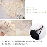 セクシーランジェリーセットレディース下着 | SUNSHINE CLOSET | 詳細画像4 
