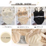 フロントホック下着セット レディースブラ | ANGELCLOSET | 詳細画像2 