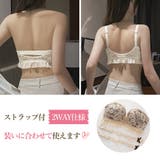 フロントホック下着セット レディースブラ | ANGELCLOSET | 詳細画像8 