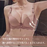 ノンワイヤー ブラジャーショーツ セット | SUNSHINE CLOSET | 詳細画像8