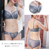 レースブラショーツセット レディースブラ | SUNSHINE CLOSET | 詳細画像13 
