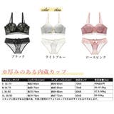 セクシー ブラショーツセット 韓国 下着 | ANGELCLOSET | 詳細画像2