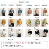 韓国風 冷感タッチ サマーニット | SUNSHINE CLOSET | 詳細画像2 