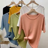 韓国風 冷感タッチ サマーニット | SUNSHINE CLOSET | 詳細画像24 