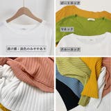 韓国風 冷感タッチ サマーニット | SUNSHINE CLOSET | 詳細画像4 