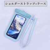 スマホ用防水ケース 水中撮影スマホポーチ | SUNSHINE CLOSET | 詳細画像9