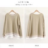 レイヤード風 スウェットトレーナー 春秋 | SUNSHINE CLOSET | 詳細画像3