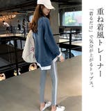 レイヤード風 スウェットトレーナー 春秋 | SUNSHINE CLOSET | 詳細画像6