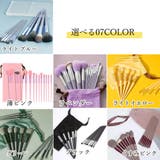 メイクブラシ13本セット 収納ポーチ付き | ANGELCLOSET | 詳細画像2
